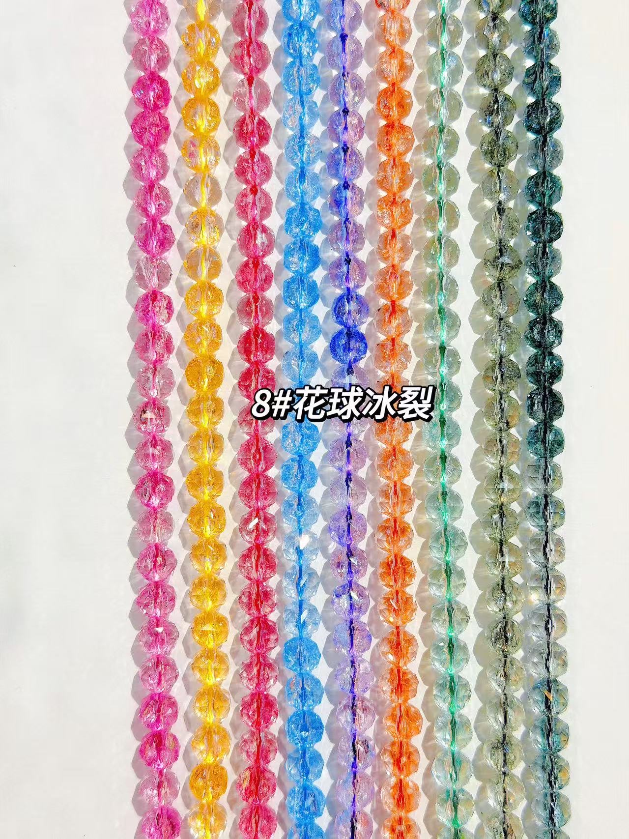 珠子串珠