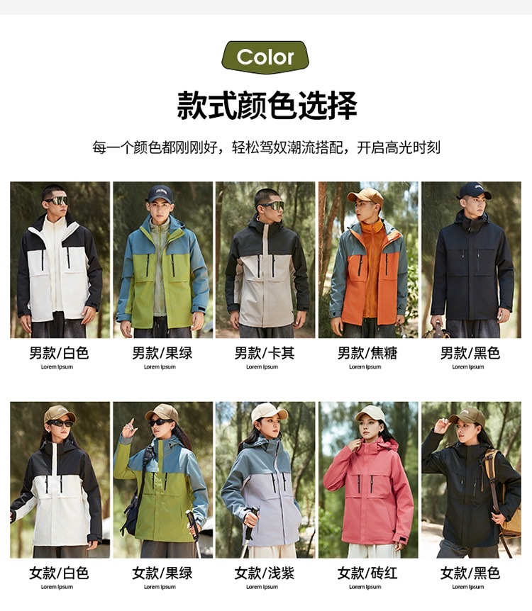 Outdoor three-in-one down jacket, men's hooded soft shell windproof and waterproof multi-functional mountaineering suit, sports jacket, down jacket, men's hooded down jacket, outdoor