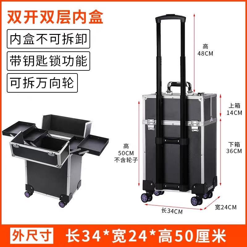 拉杆化妆箱专业跟妆师大容量多层美甲箱纹绣工具箱收纳带锁多功能详情图11