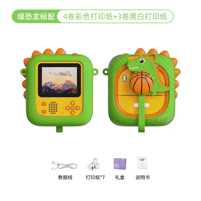 儿童相机拍立得可拍照可打印彩色照片2025新款高像素生日宝宝六一