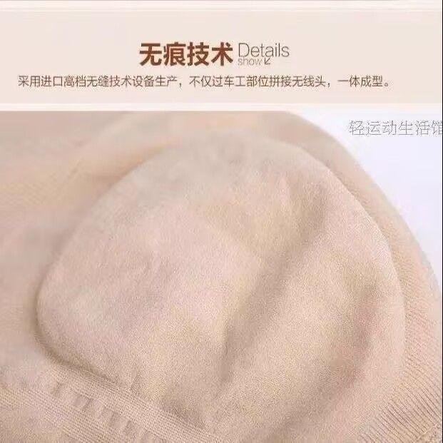 Cinching underpants/Shaping triangle cinching underpants detail image 7