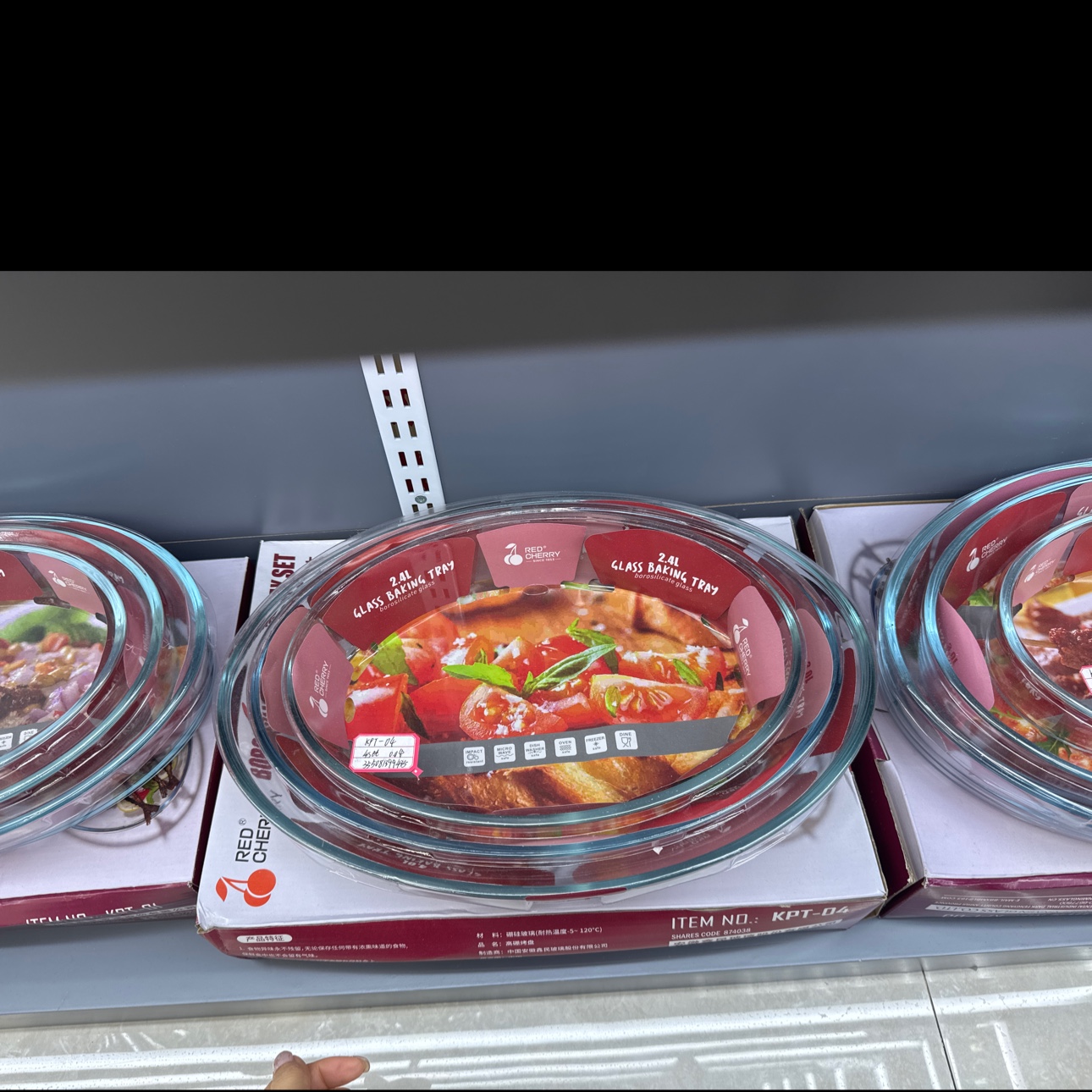 3件套玻璃烤盘产品图
