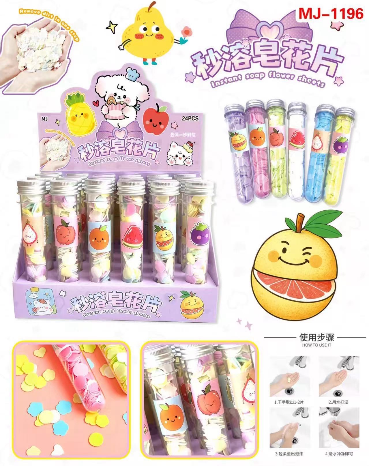 户外洗手香皂纸肥皂片旅行试管装洗手纸一次性香皂片花瓣洗手片 香皂肥皂片