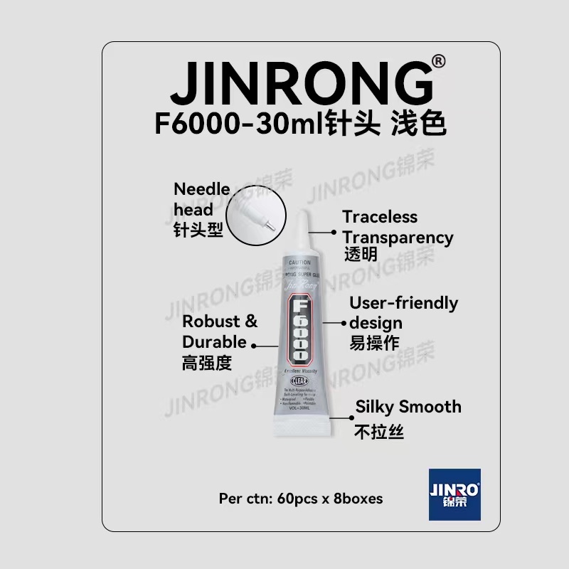 锦荣JINROF6000 30ml 浅色 针管不拉丝点钻胶 饰品胶 DIY胶