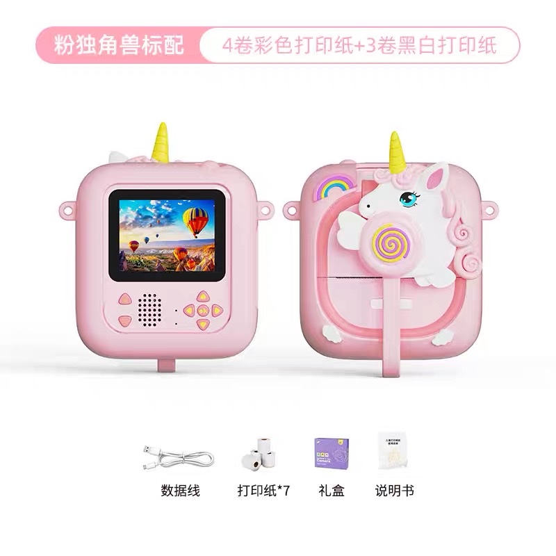 儿童相机拍立得可拍照可打印彩色照片2025新款高像素生日宝宝六一产品图