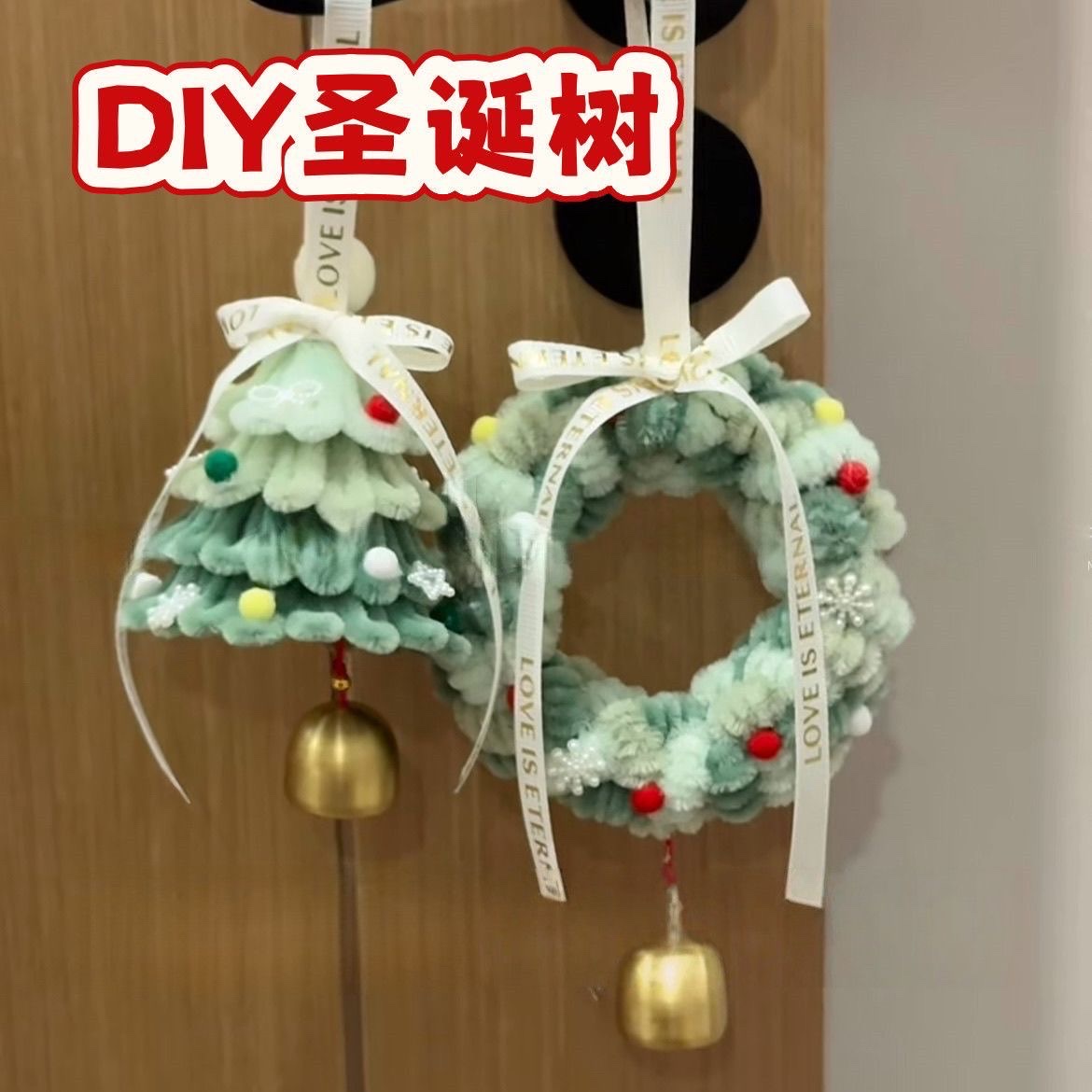 Christmas tree pendant material package, Christmas wreath twisty stick, DIY snowflake apple cart pendant bag decoration detail image 5