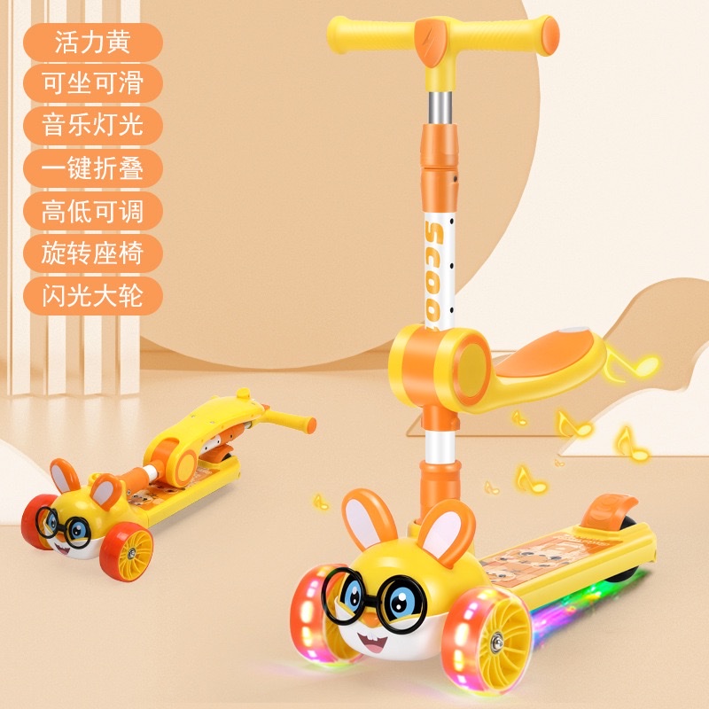 滑行玩具实物图