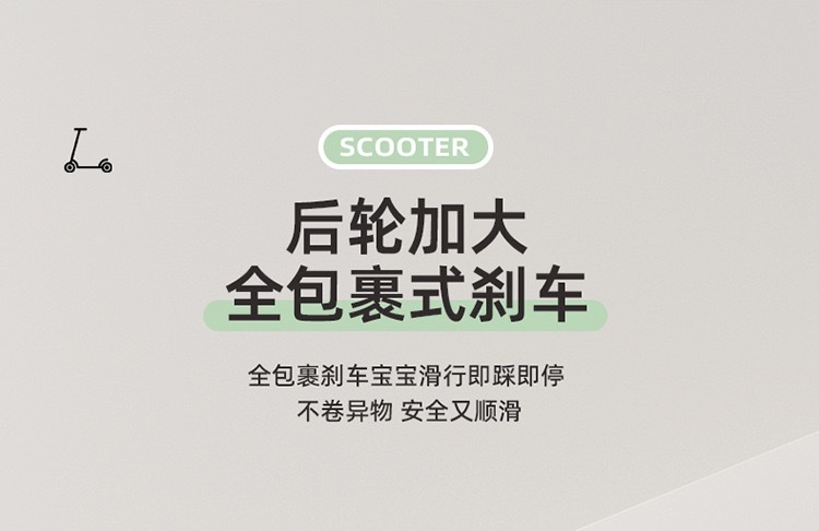新款儿童滑板车3一6一12岁折叠男孩女宝宝大童溜娃车滑板车详情图12