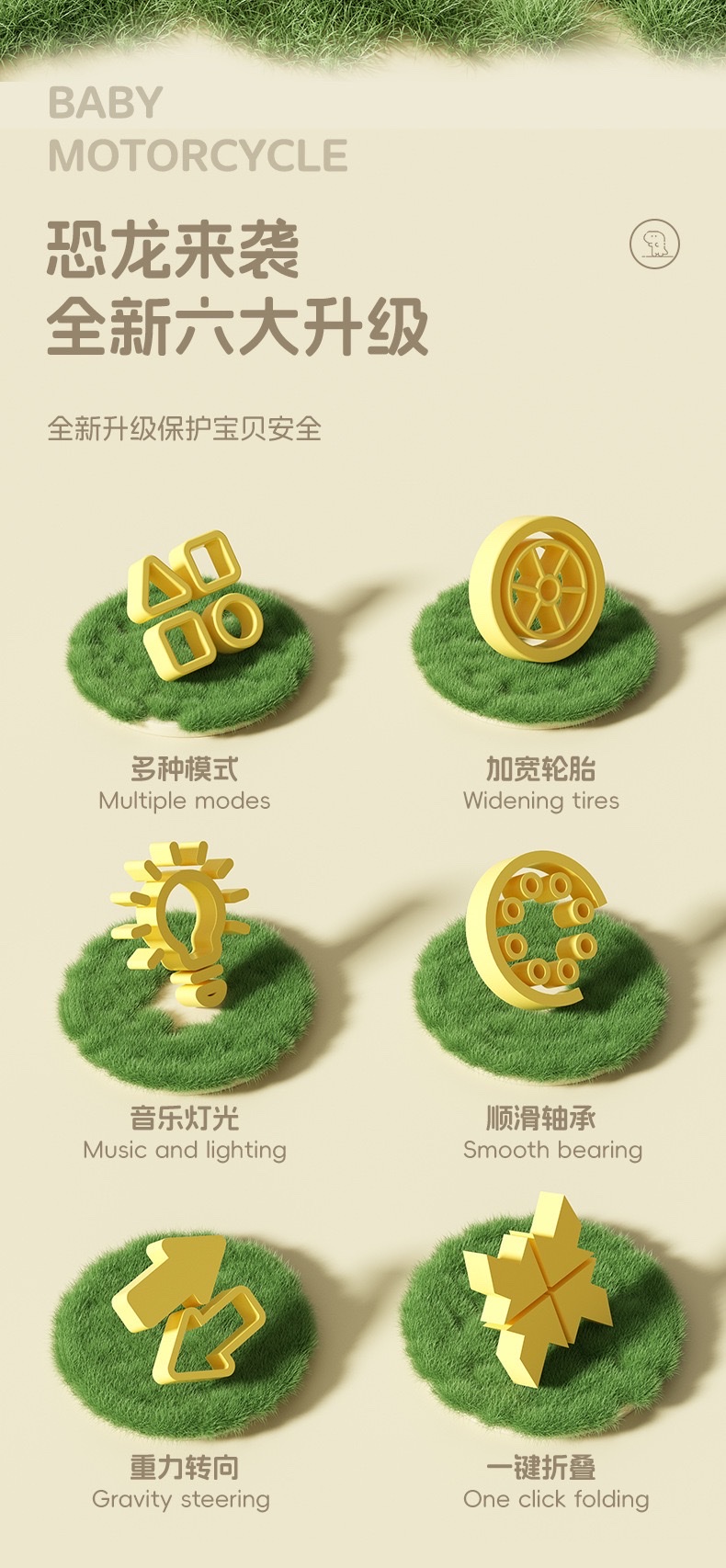 手指滑板车玩具滑雪板平衡车沙滩小推车趣味儿童玩具详情图6