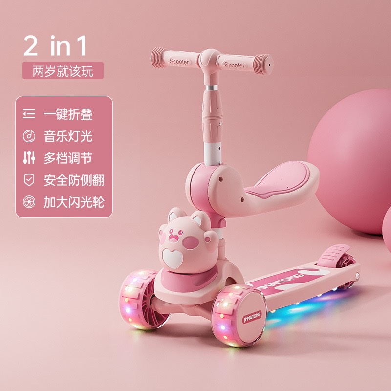 新款小孩米高3-6岁可坐可骑踏板溜溜车可折叠儿童滑板车详情图4