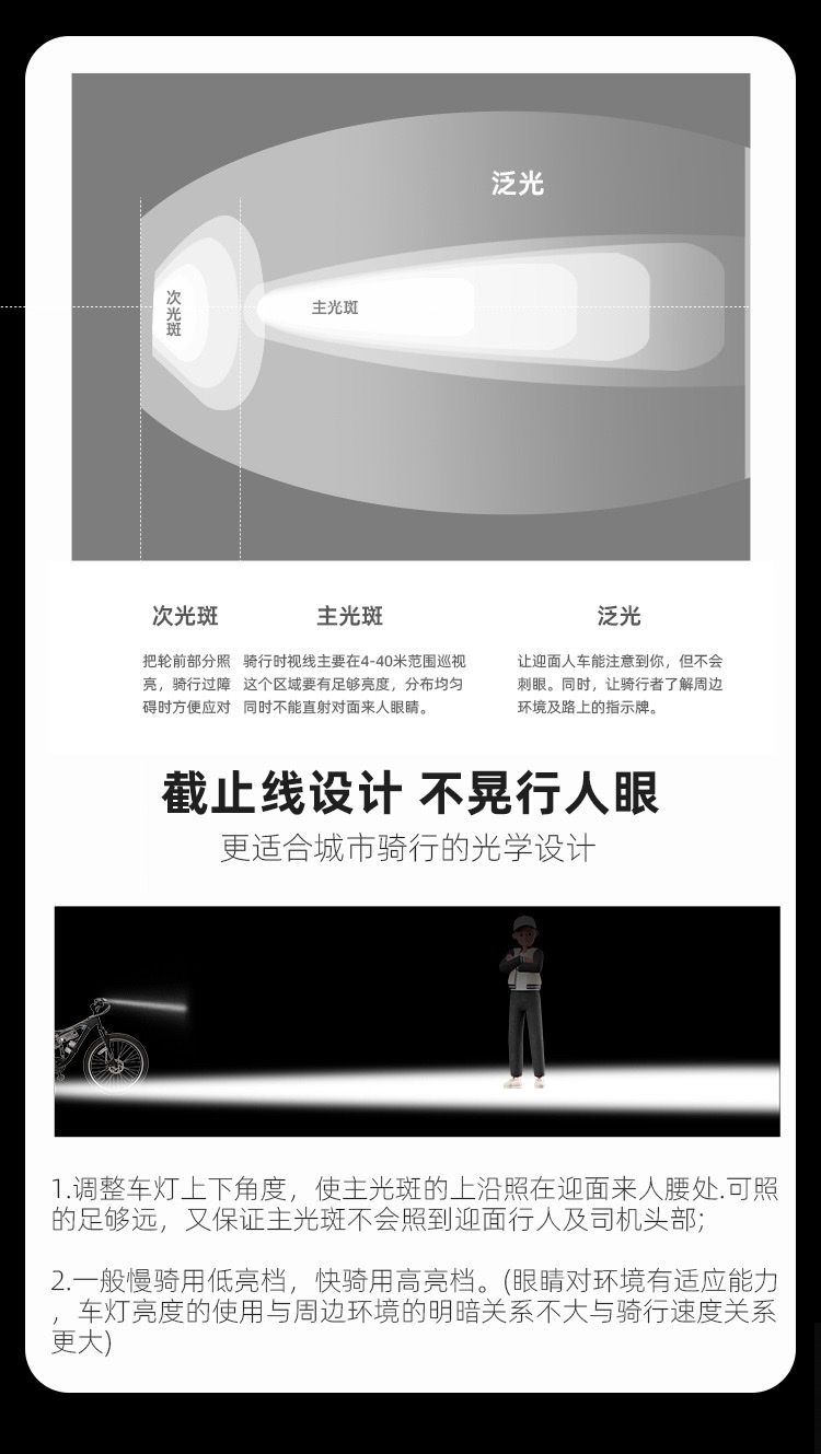 新款铝合金自行车灯Type-c充电智能光感户外夜骑续航显示单车前灯详情图6