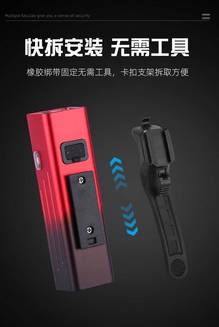 新款铝合金自行车灯Type-c充电智能光感户外夜骑续航显示单车前灯详情图8