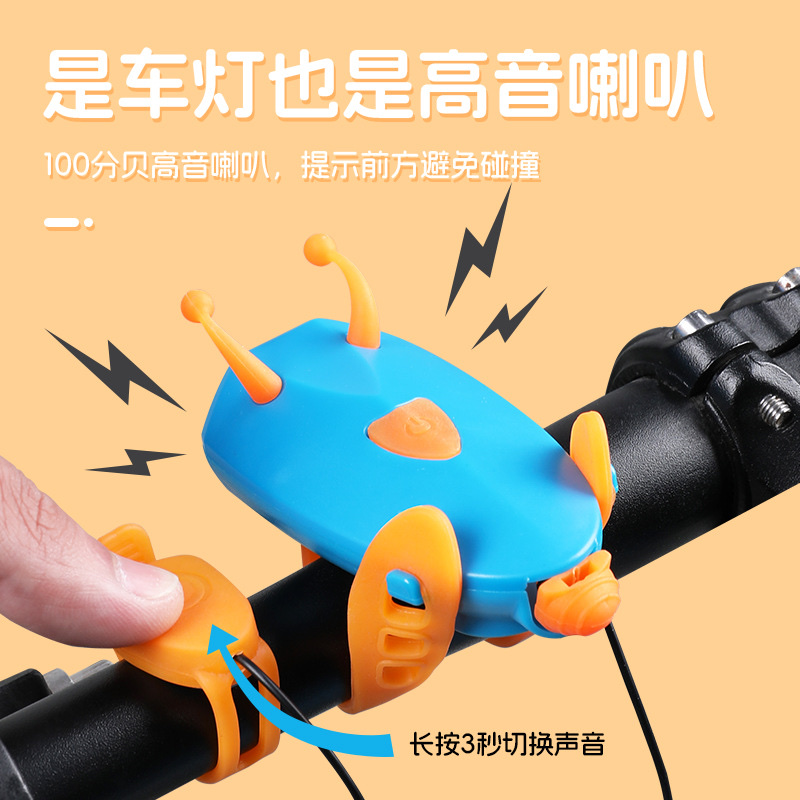 山地车灯强光夜骑行铃铛高响公路儿童平衡单车装饰喇叭自行车前灯 