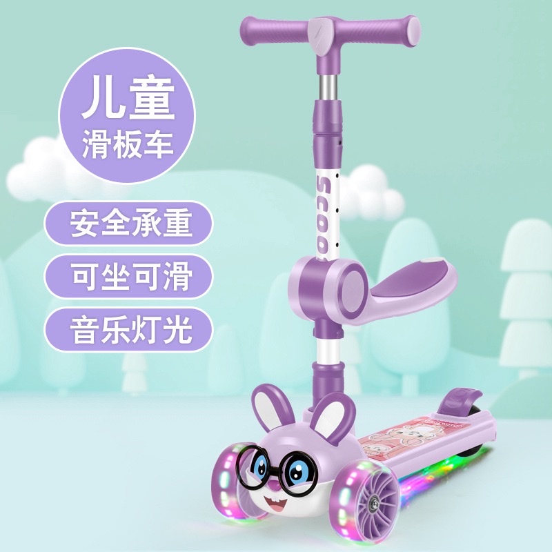 新款儿童滑板车小兔子卡通造型单板米高车摇摆车可一键折叠细节图