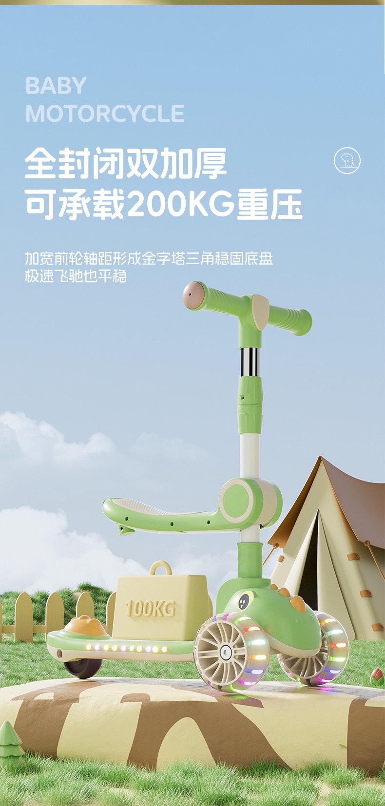 手指滑板车玩具滑雪板平衡车沙滩小推车趣味儿童玩具详情图12