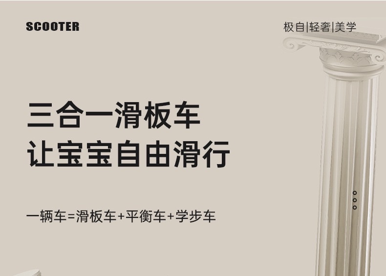 批发礼品折叠儿童滑板车3-8岁三轮学步宝宝三合一滑行车玩具童车详情图1