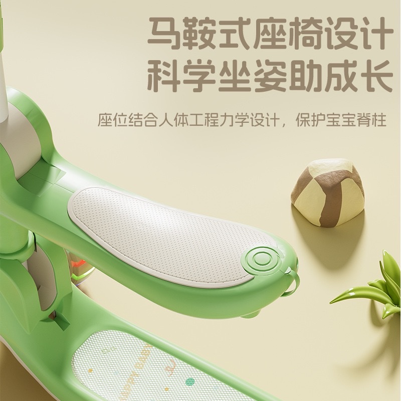 滑行玩具实物图