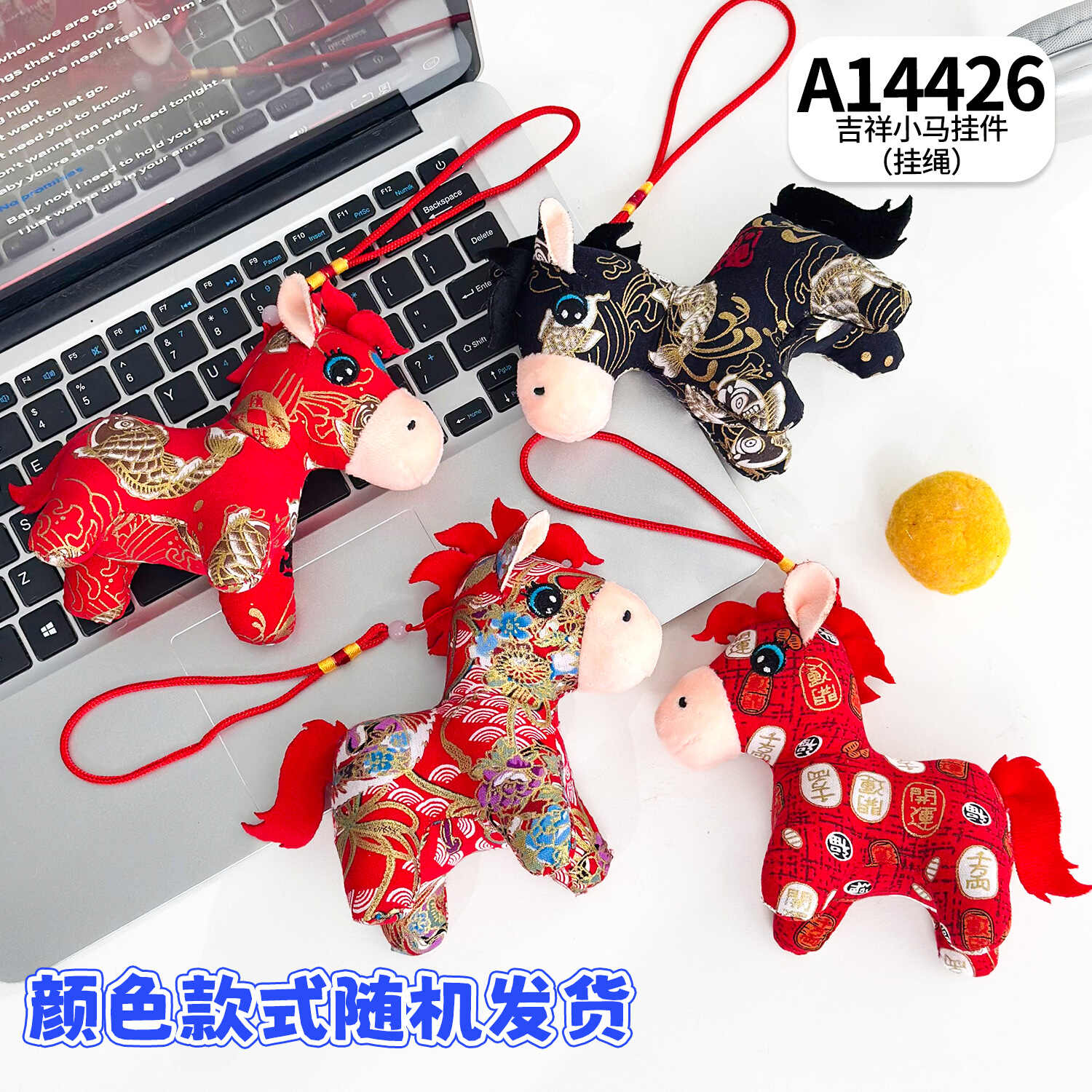 Star-themed dolls for the Year of the Horse, Chinese-style pendants, best-selling items for the Year of the Horse