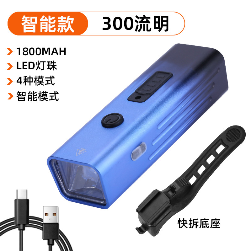 新款铝合金自行车灯Type-c充电智能光感户外夜骑续航显示单车前灯详情图20