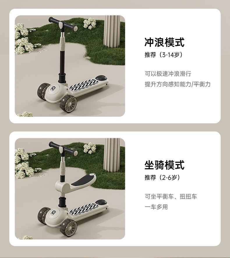 批发礼品折叠儿童滑板车3-8岁三轮学步宝宝三合一滑行车玩具童车详情图7