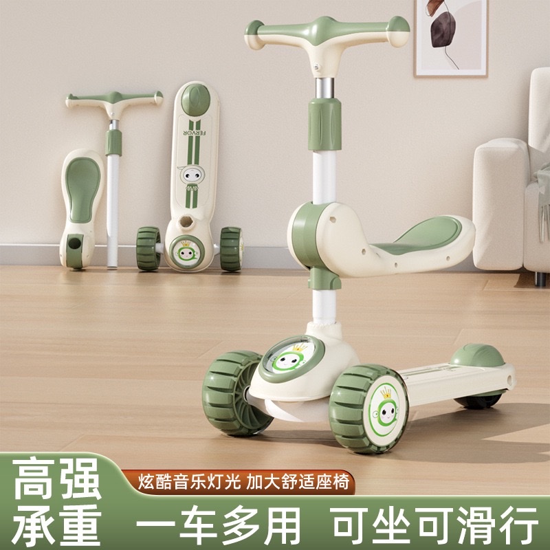 新款儿童滑板车3一6一12岁折叠男孩女宝宝大童溜娃车滑板车产品图