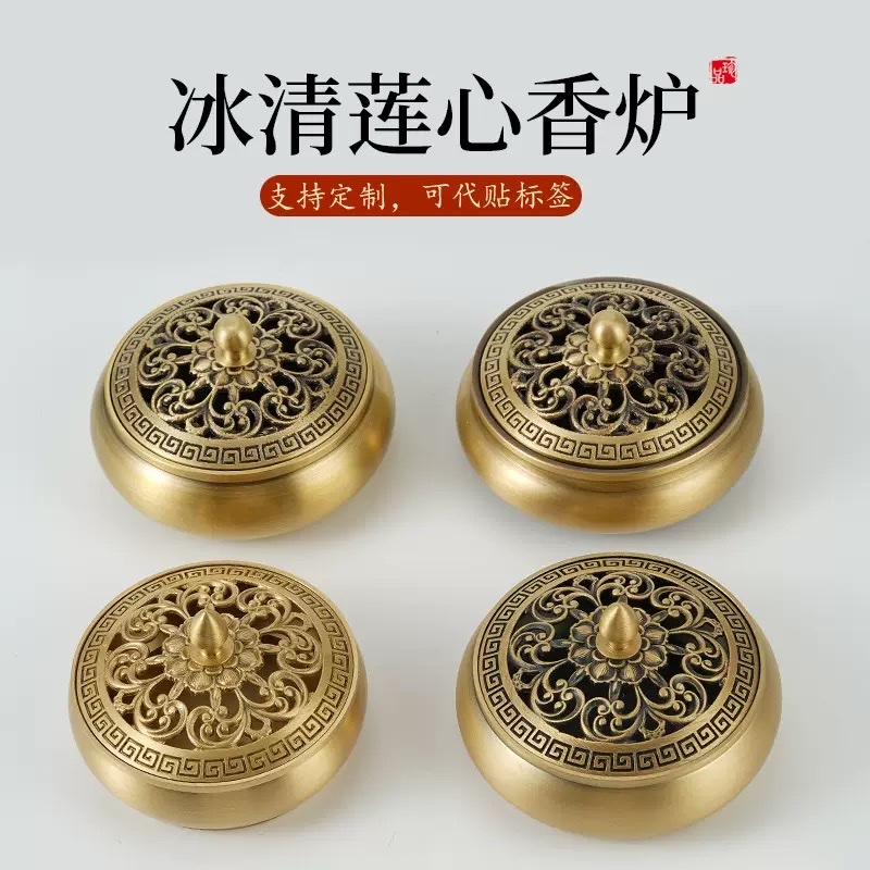 铜香薰摆件香炉香薰炉Incense香炉香薰器家居装饰品简约雅致铜香炉黄铜三足香薰炉古铜色带盖平底香炉家用室内檀香炉底座批