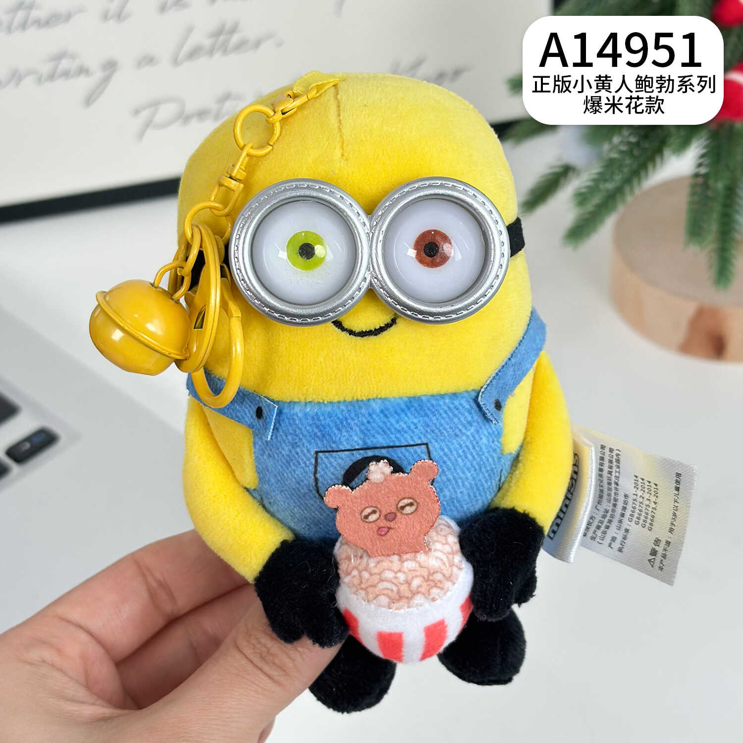 The official Minion Bob series Minion bag, keychain, and pendant are selling well. They are also popular Minion pendant gifts, figurines, and best friend party dolls Application Scenario