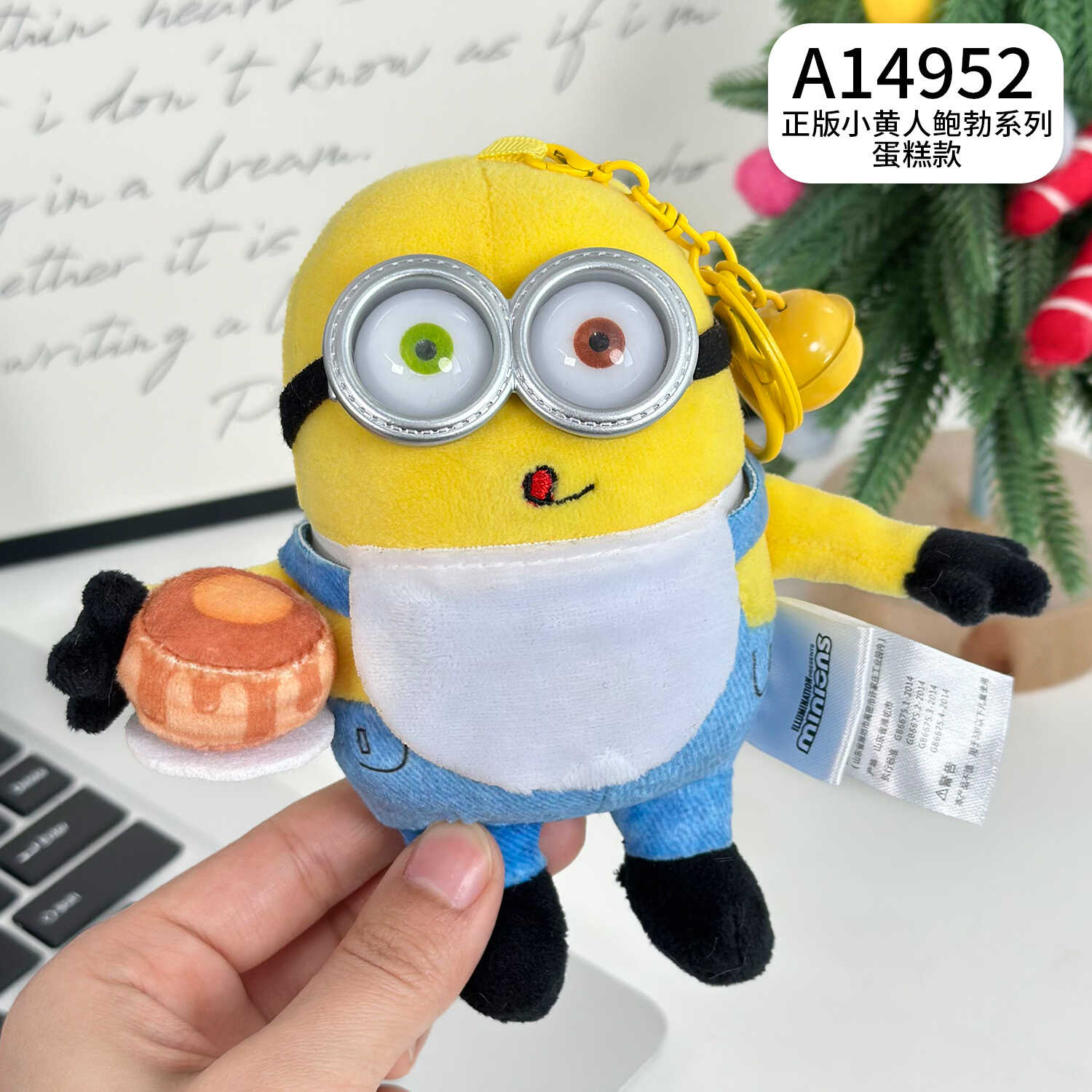 The official Minion Bob series Minion bag, keychain, and pendant are selling well. They are also popular Minion pendant gifts, figurines, and best friend party dolls Specification image