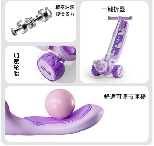 新款小孩米高3-6岁可坐可骑踏板溜溜车可折叠儿童滑板车详情图8