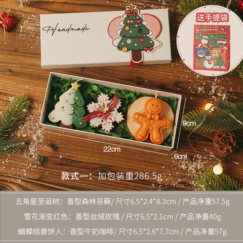 香薰蜡烛派对装饰酥油灯圣诞节蜡烛香氛家用节日氛围用品产品图