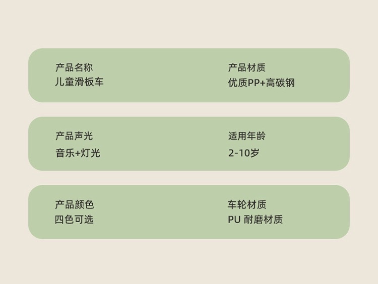 新款儿童滑板车3一6一12岁折叠男孩女宝宝大童溜娃车滑板车详情图18