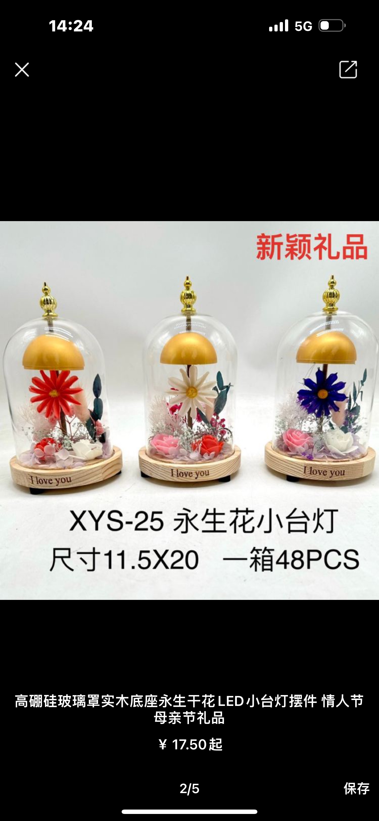 Glass-covered crown Specification image