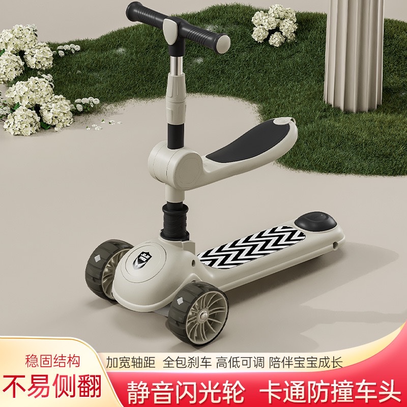 批发礼品折叠儿童滑板车3-8岁三轮学步宝宝三合一滑行车玩具童车产品图