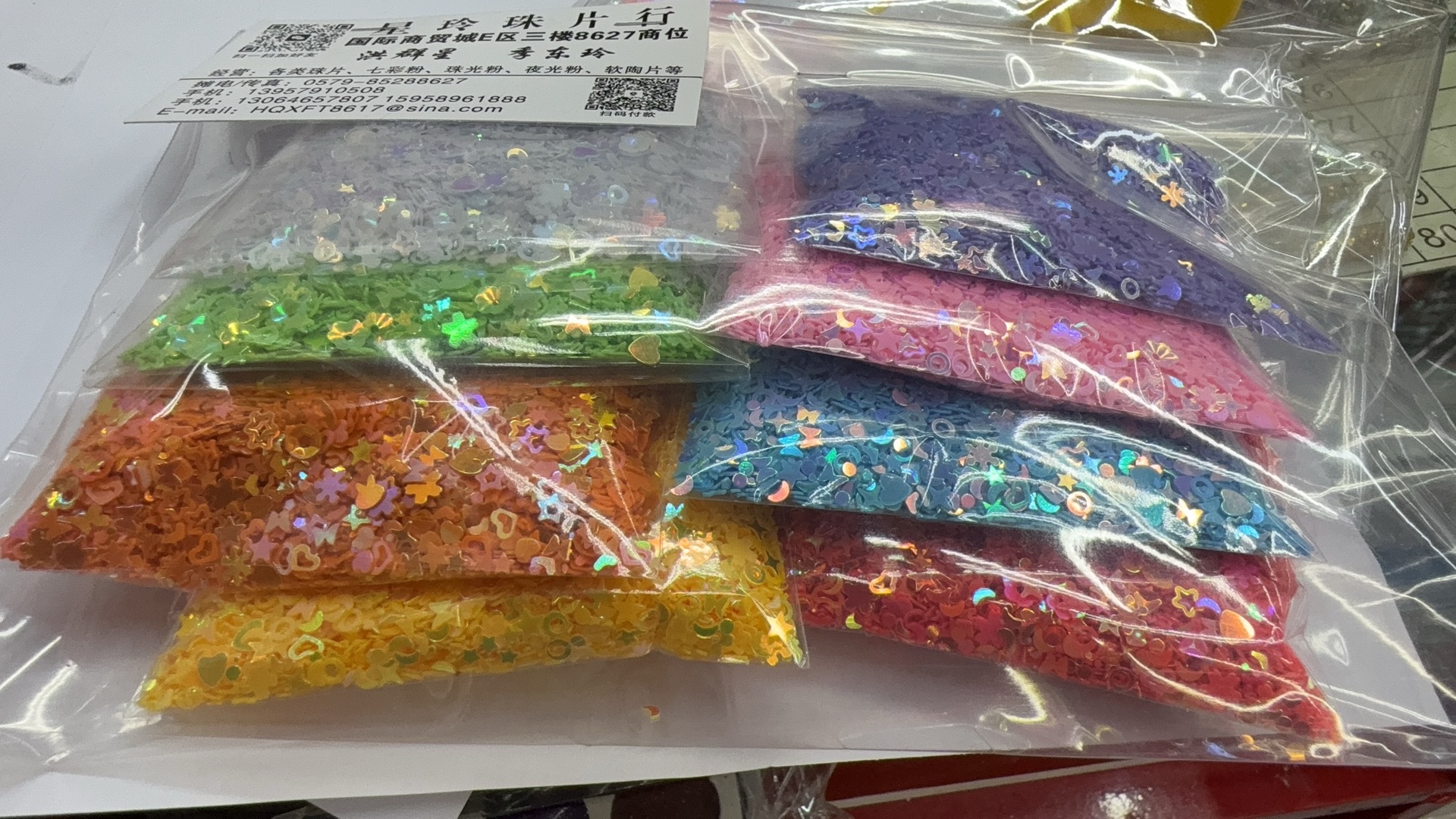 新款D I Y 欢迎光临挑选亮片款式多样花白底实物图