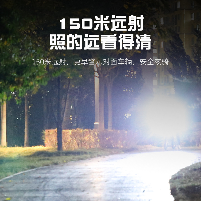 新款铝合金自行车灯Type-c充电智能光感户外夜骑续航显示单车前灯产品图