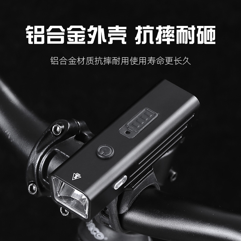 自行车灯实物图
