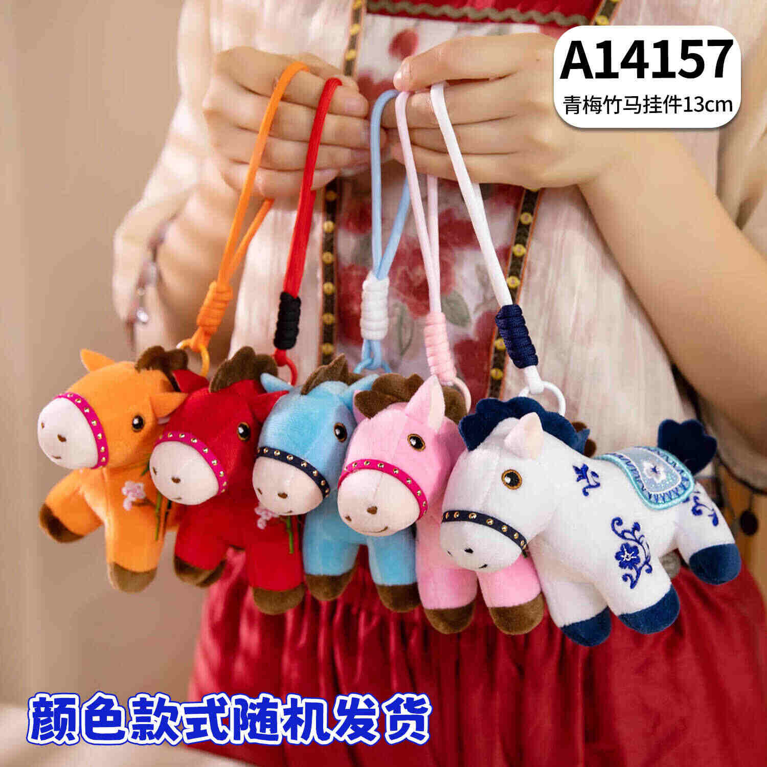 Cute plush toy pendant dolls, plush toy pendant dolls, decorative gifts