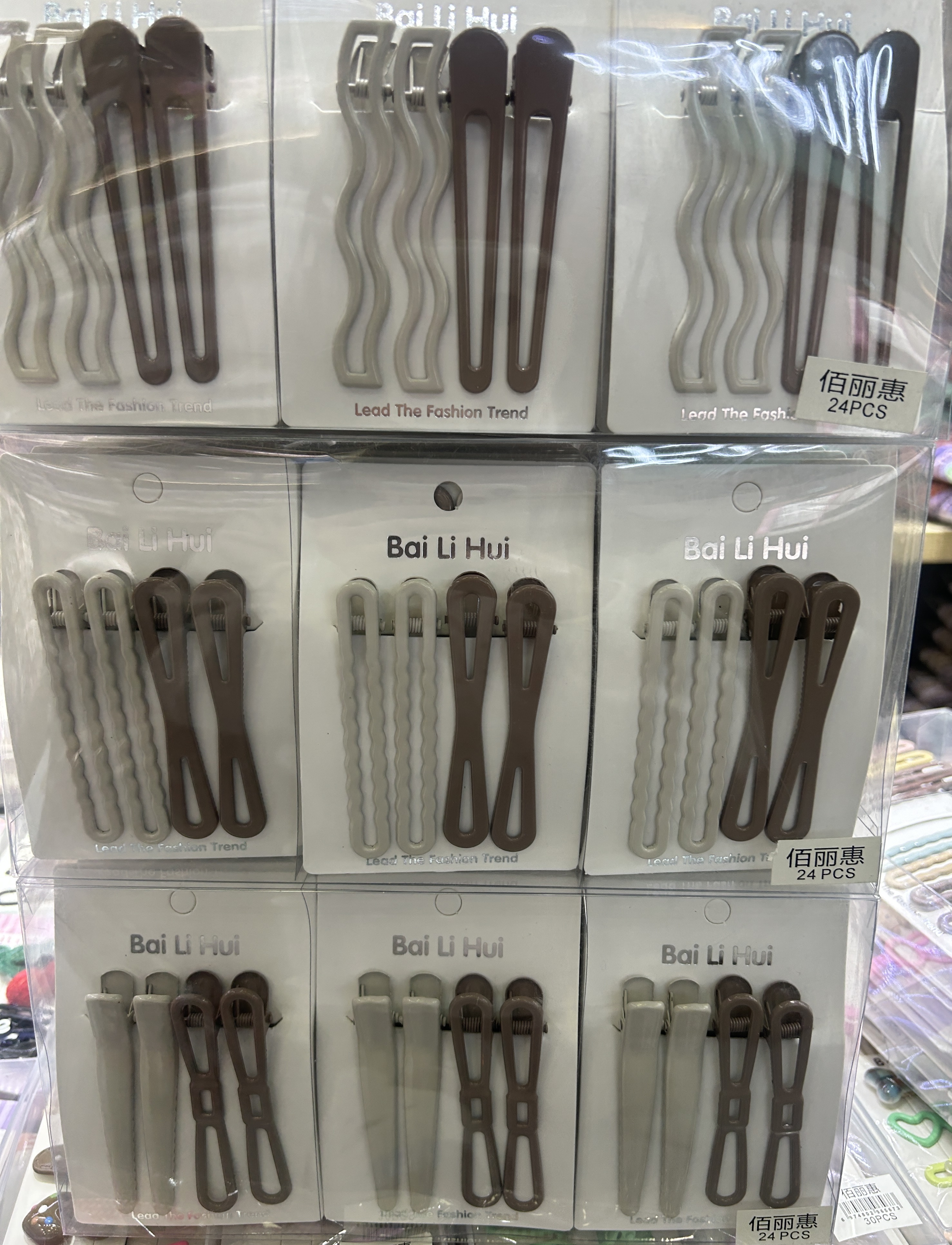 时尚百搭个性流行小资精致001 盒装4个8公分亮漆夹子套卡（黑咖彩） 