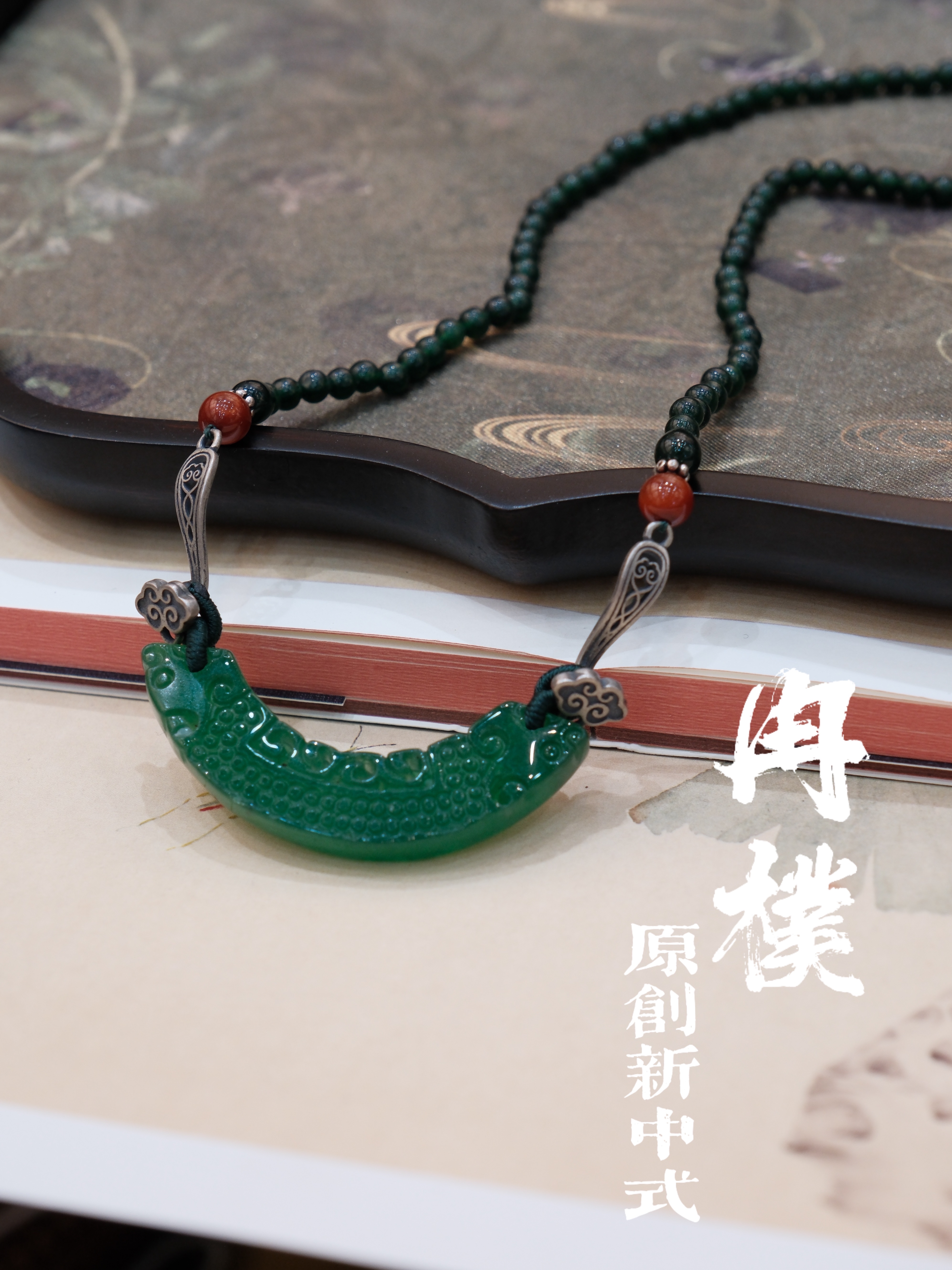 新中式石英岩玉玉髓项链复古雕花国风颈饰原创设计气质锁骨链汉服配饰古风饰品