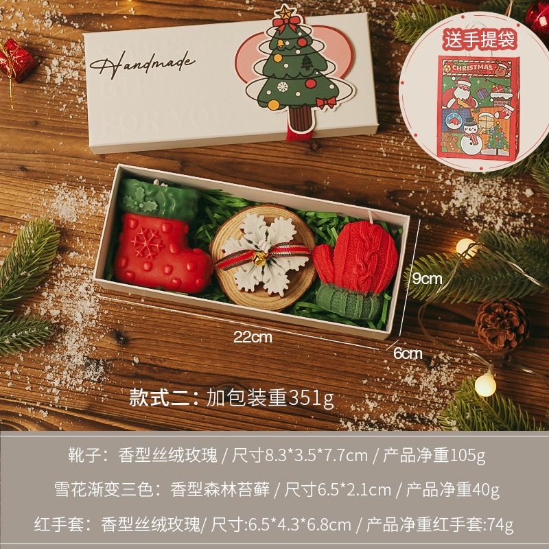 香薰蜡烛派对装饰酥油灯圣诞节蜡烛香氛家用节日氛围用品细节图