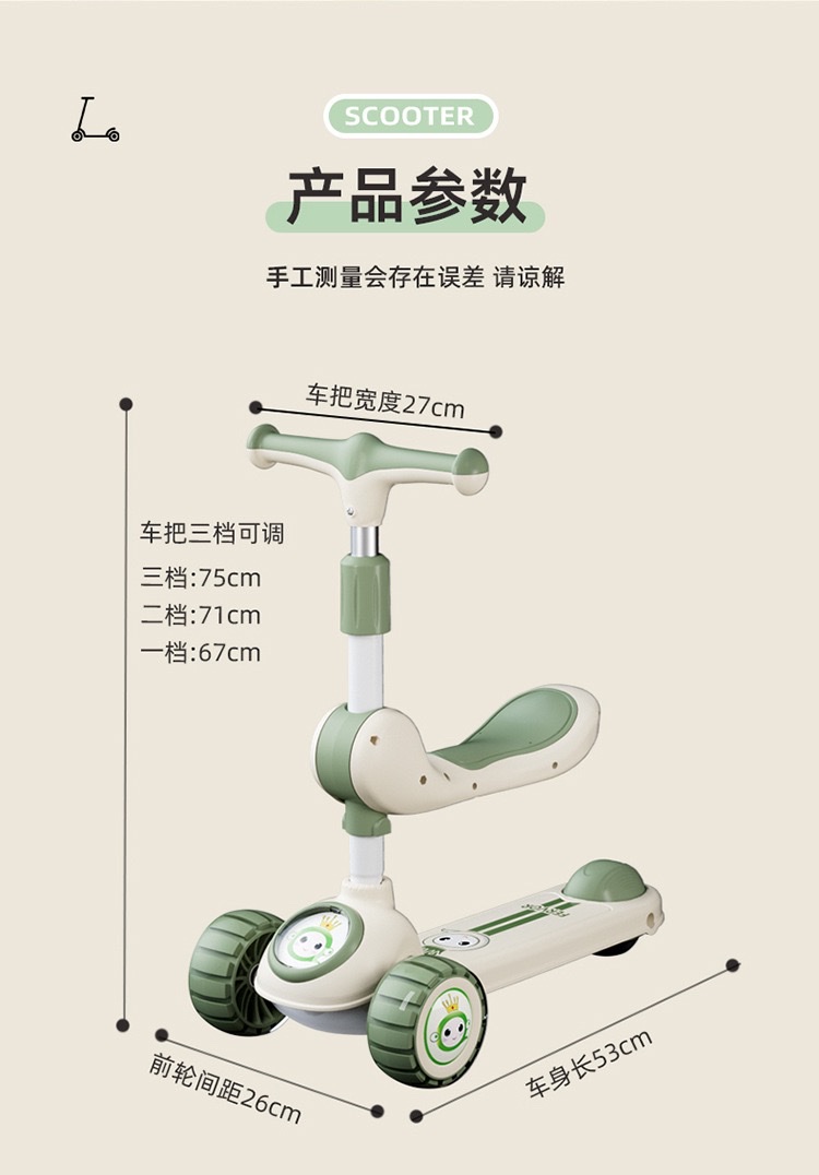 新款儿童滑板车3一6一12岁折叠男孩女宝宝大童溜娃车滑板车详情图17