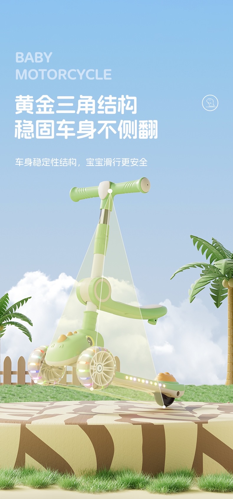 手指滑板车玩具滑雪板平衡车沙滩小推车趣味儿童玩具详情图10