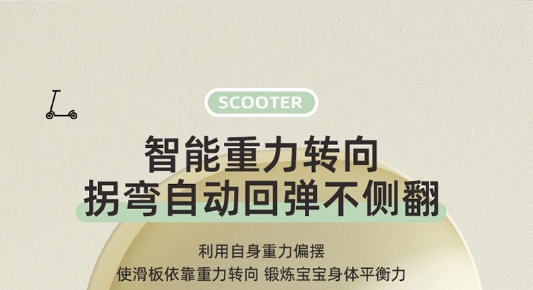 新款儿童滑板车3一6一12岁折叠男孩女宝宝大童溜娃车滑板车详情图5