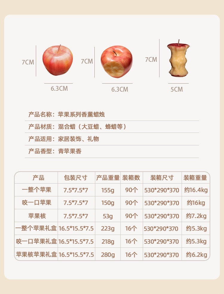 Fruit ornaments, hand-painted apple-shaped scented candles, bite into a bite of fruit, high-end creative festival gifts detail image 11