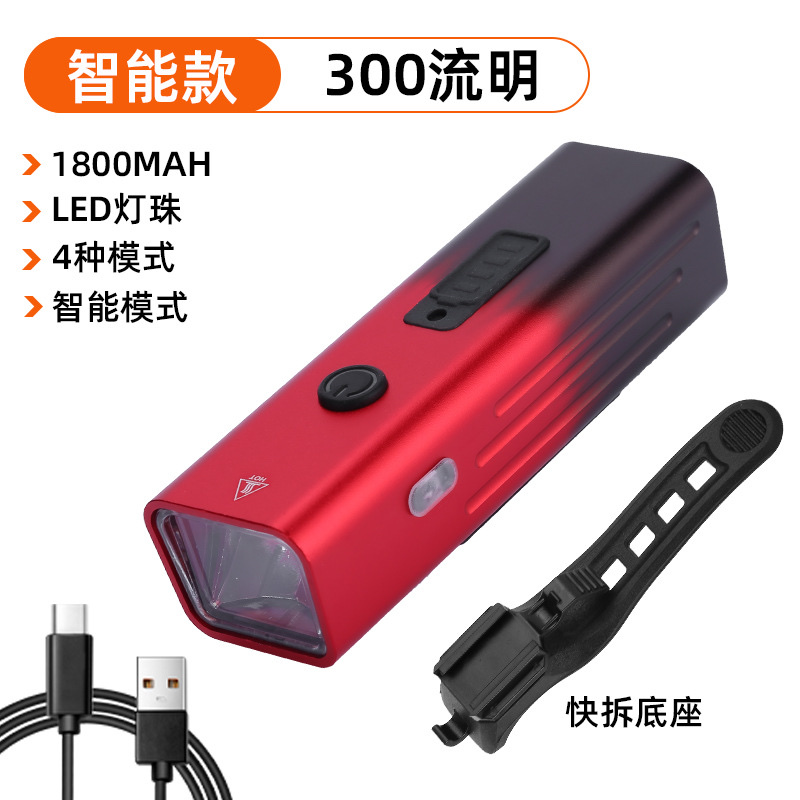 新款铝合金自行车灯Type-c充电智能光感户外夜骑续航显示单车前灯详情图19