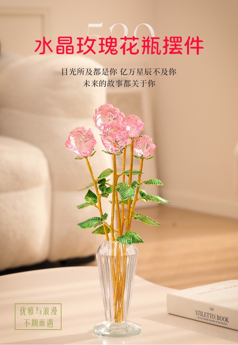 水晶玻璃工艺品 玫瑰花摆件水晶