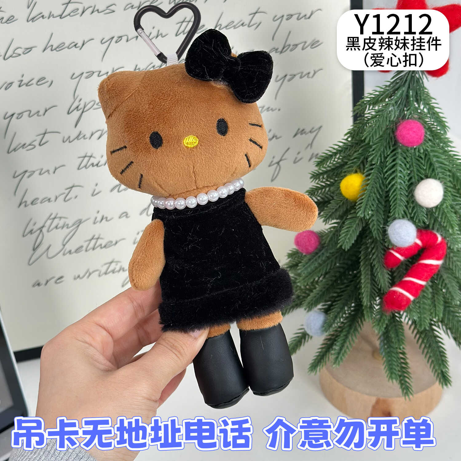 Foreign trade cross-border plush toy pendants, long-legged KT pendants, dress-up doll bag pendants, keychain dolls, cute plush doll pendants, doll fabric pendants, gift figurines, doll plush doll pendants, pendant dolls