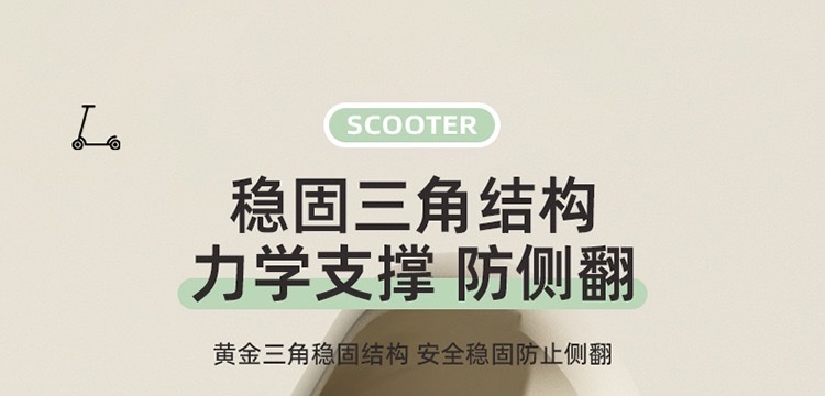 新款儿童滑板车3一6一12岁折叠男孩女宝宝大童溜娃车滑板车详情图10