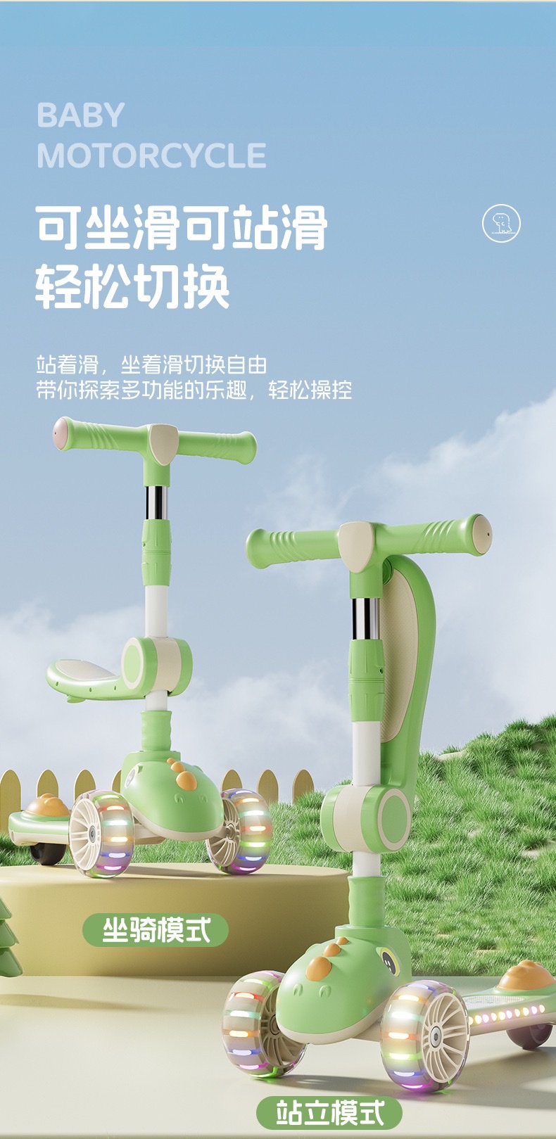 手指滑板车玩具滑雪板平衡车沙滩小推车趣味儿童玩具详情图7