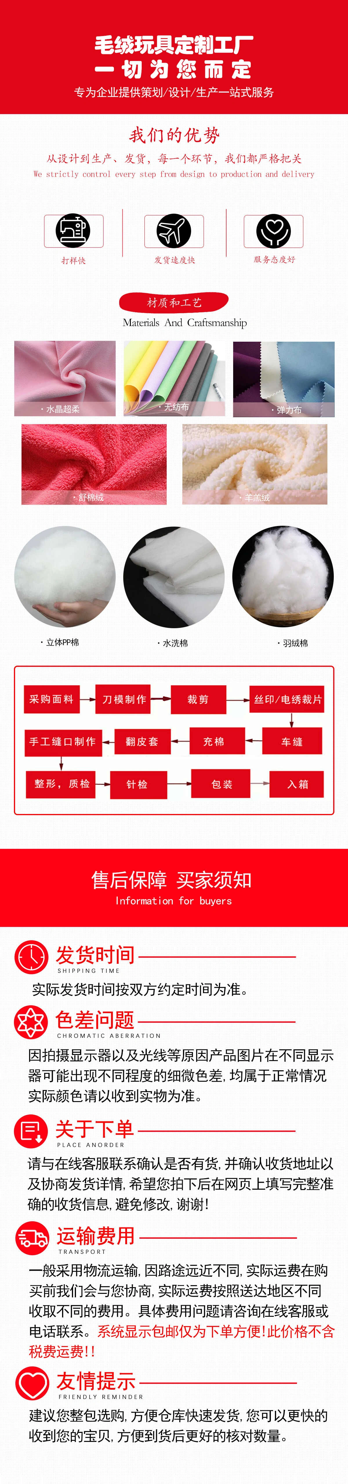 Star-themed dolls for the Year of the Horse, Chinese-style pendants, best-selling items for the Year of the Horse detail image 6